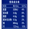 伊利QQ星A2纯奶195ml*12 （新老包装随机发货） 商品缩略图2