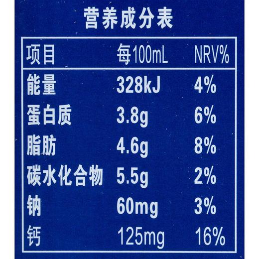 伊利QQ星A2纯奶195ml*12 （新老包装随机发货） 商品图2