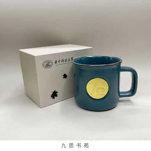 70周年校庆系列-校庆马克杯 商品图2