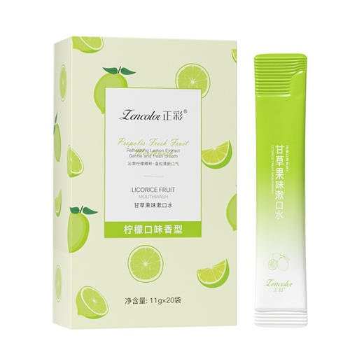 【清晰口气，呵护口腔，随时相伴】嘴巴香香的水果味漱口水，口气清新呵护牙齿牙龈护理便携式清洁口腔漱口水。ry 商品图5