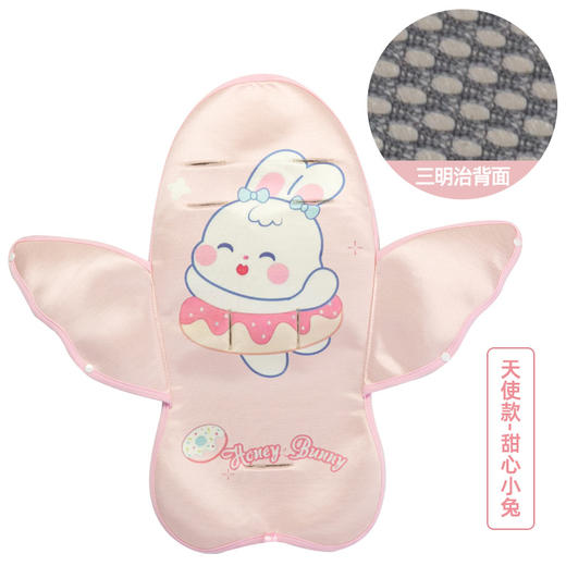 【冰丝凉感！婴儿推车凉席】遛娃车凉席，清爽出行，透气网层，600D冰丝面料，宝宝遛娃，吸汗透气，冰丝坐垫，通用型，翅膀可变侧翼 商品图5