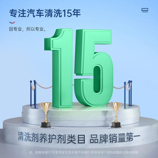 空调清洗套装空调内部深层清洗污垢杀菌除臭 商品图4