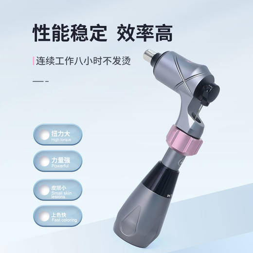 轩辕共和MTNT直驱一体机惊蛰刺青纹身机割线打雾一体机 商品图2