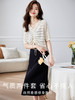 【专属特价】熙世界小香风显高套装女夏天针织上衣黑色吊带连衣裙子时尚两件套 商品缩略图1