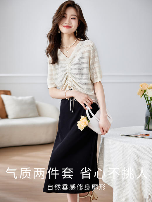 【专属特价】熙世界小香风显高套装女夏天针织上衣黑色吊带连衣裙子时尚两件套 商品图1
