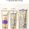 潘婷3分钟洗护套装300ml+180ml 商品缩略图2