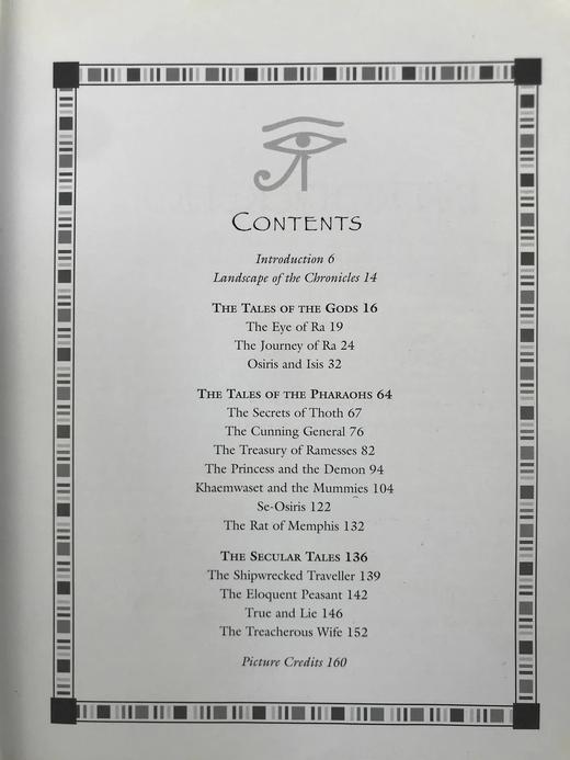 古埃及编年史 80余幅彩色插图 精装16开 商品图5