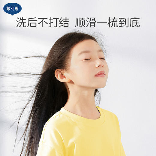 【戴可思洗发沐浴组合】金盏花洗发露350ml+金盏花沐浴露350ml+护发素20ml*4 商品图4