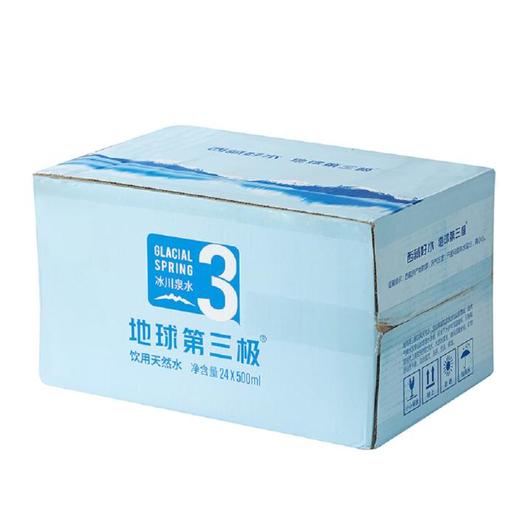 西藏地球第三极天然饮用水500ml*24 商品图0