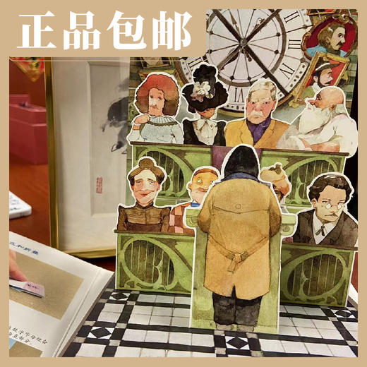 能演讲的猩猩【现货包邮】LHH0038 商品图2