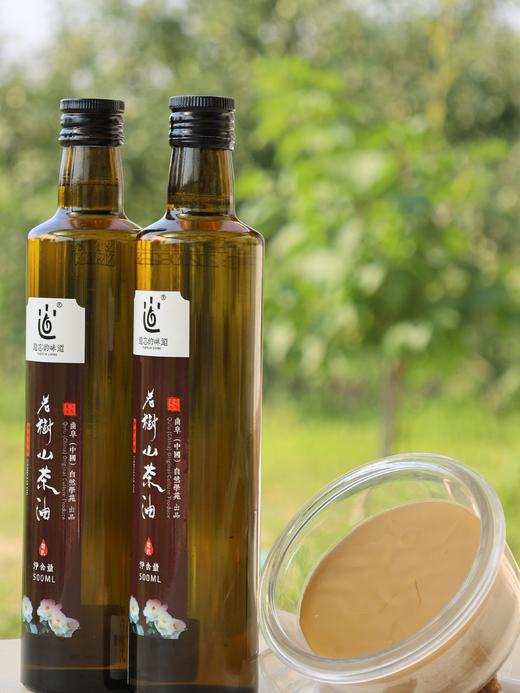 艾草薄荷膏 20g 商品图2