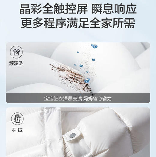 海尔（Haier）洗衣机 G10078HBD14LS 商品图9