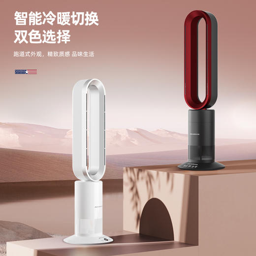 MACAIIROOS迈卡罗 风扇冷暖两用无叶电风扇家用落地扇卧室办公室立式塔扇循环扇遥控暖风机（冷暖风） 商品图12