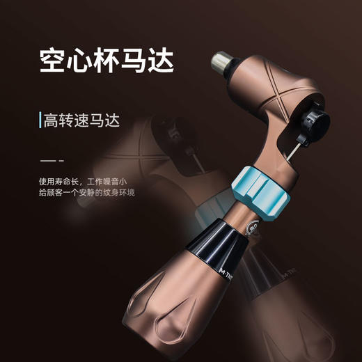 轩辕共和MTNT直驱一体机惊蛰刺青纹身机割线打雾一体机 商品图1