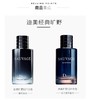 DIOR迪奥旷野之心男士香水60ml 商品缩略图1