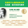 呱呱自信的青蛙弗洛格·自我肯定篇（共3册）3~6岁经典绘本，安徒生奖得主作品！读弗洛格的孩子就会越来越自信！小读客科普馆([荷]马克斯·维尔修思；读客文化 出品) 商品缩略图3