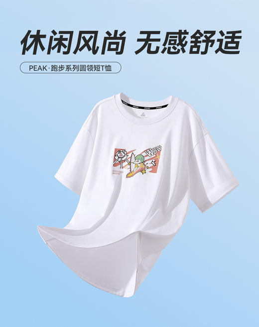 匹克【小海龟丽莎联名款】夏季短袖t恤男休闲百搭情侣款跑步运动上衣DF632100 商品图2