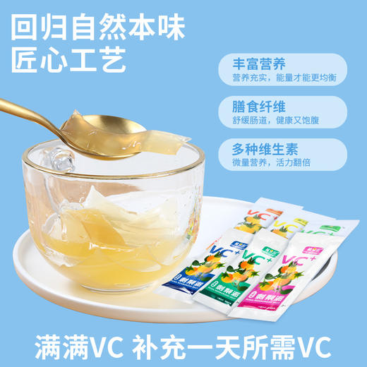 翼果园vc刺梨派果汁型果冻250克 商品图3