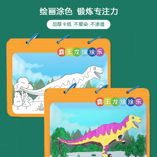 【可涂色恐龙立体拼图】Harpaper立体恐龙拼图 认知8大恐龙种类  科普绘画拼图多种玩法 满足孩子好奇心 商品图3