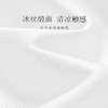 梦芭蒂纯欲冰丝睡裙男友风小众设计感睡裙冰丝透气舒适女士居家睡衣纯欲睡裙A 商品缩略图4