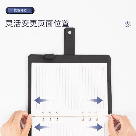 得力高级活页记事本3164(黑) 商品图2