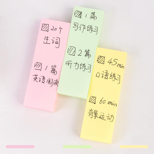 得力易事贴66306(混)3色76mm*25mm 商品图3