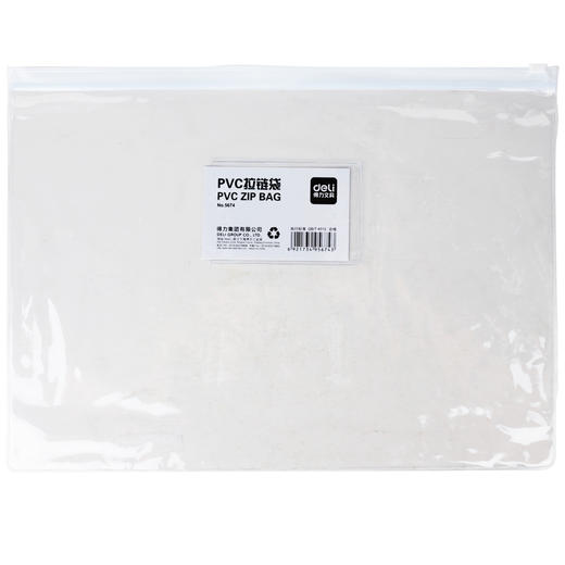 得力拉链袋5674（透明） 商品图0