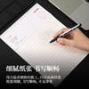 得力双线信稿纸3428-70g-266*190mm(本) 商品缩略图3