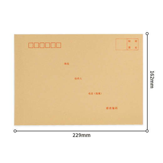 得力牛皮信封3426(米黄色)-7号(10个/包) 商品图4