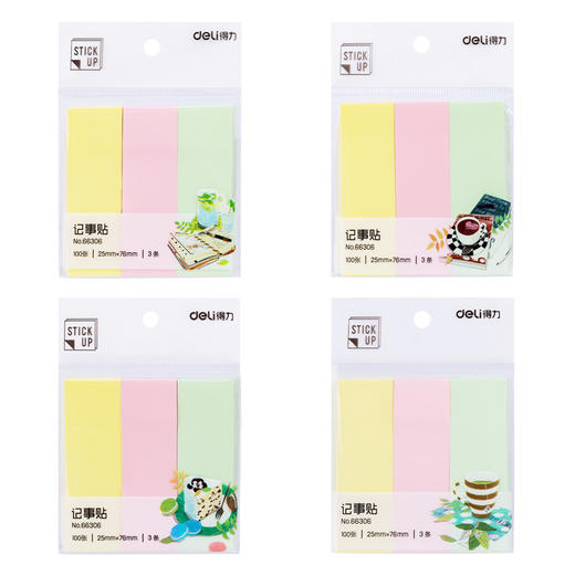 得力易事贴66306(混)3色76mm*25mm 商品图1
