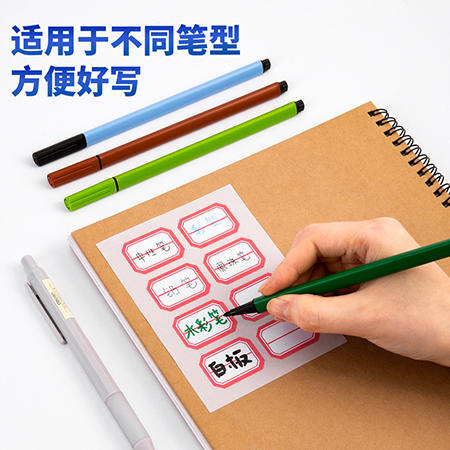 得力水果主题记事贴25601(混)-30页 商品图3