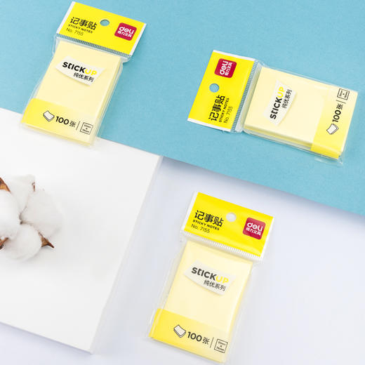 得力彩色百事贴7155(混) 商品图3