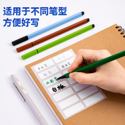 得力自粘性标贴7180(白)13*38mm白 14枚 商品图3