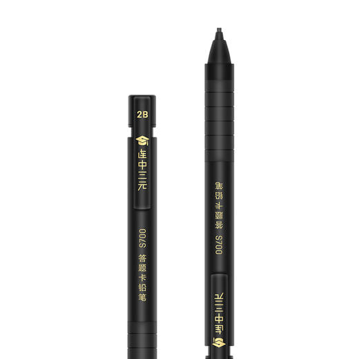 得力答题卡铅笔S700(黑)2B 商品图1