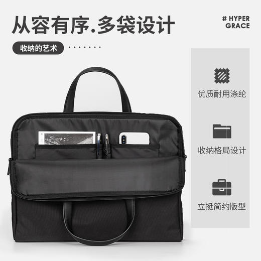 得力公文包63751 (黑) 商品图3