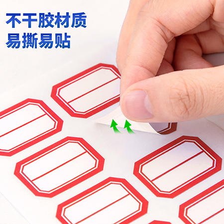 得力水果主题记事贴25601(混)-30页 商品图1