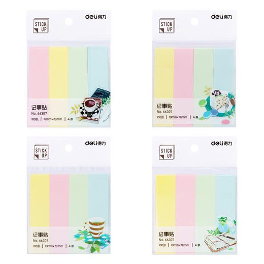 得力易事贴66307(混)4色76mm*19mm 商品图1