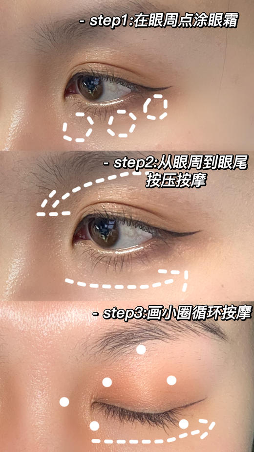 Topc抚纹紧致盈润眼霜18g *4，抗衰独特技术，淡化消除各种纹纹路路 含有多种肽以及玻色因等高效成分！元旦特惠活动！ 商品图2