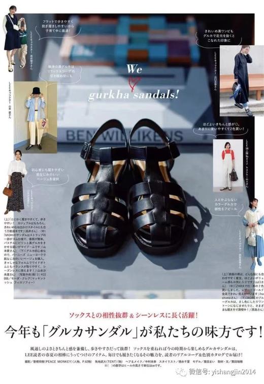 26年年初福利5折--HEREU编织罗马凉鞋 商品图3