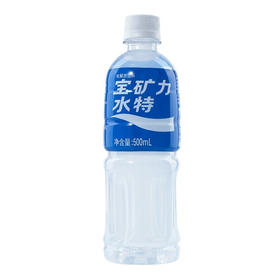 500ml宝矿力水特饮料