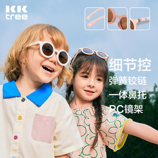 KK树儿童太阳镜男童女童时尚偏光防紫外线眼镜宝宝墨镜男孩女孩潮 商品图4