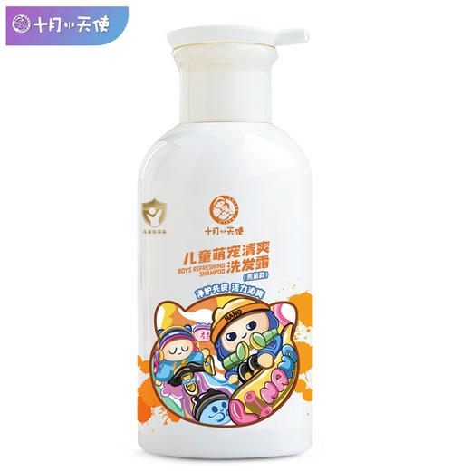 十月小天使 儿童萌宠清爽洗发露 400g/个 30162 商品图0