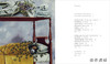 Frida Kahlo and Arte Popular / 弗里达·卡罗与流行艺术 商品缩略图1