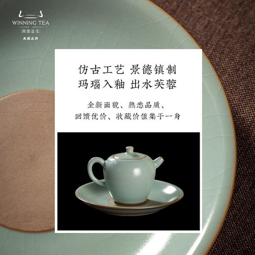 问鼎鼎青系列高升沸泉壶+荣盛壶承（小）（大） 商品图2