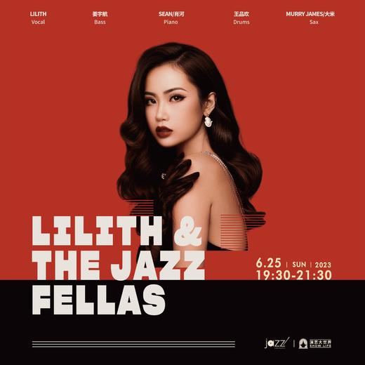 6.25 Lilith and the Jazz Fellas 商品图0