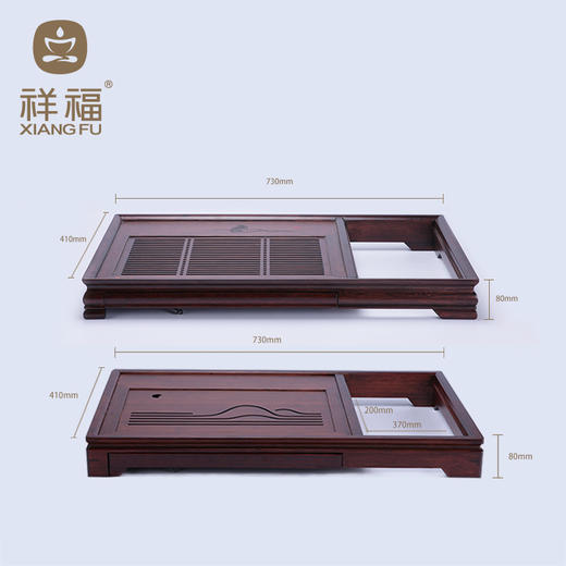 祥福 观山月四合一框架茶盘 茶具竹制功夫茶具家用茶盘 尺寸73*41*.8cm  可搭配电器尺寸20*37cm（价格不含电器） 商品图3