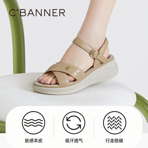 千百度女鞋夏季休闲凉鞋舒软桂花酿坡跟凉鞋踩屎感一字带A23360102 商品图3