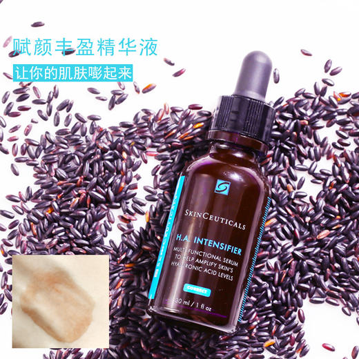 【国内专柜】修丽可杜克10%波色因紫米精华HA抗衰赋颜精华液30/50ml 商品图2