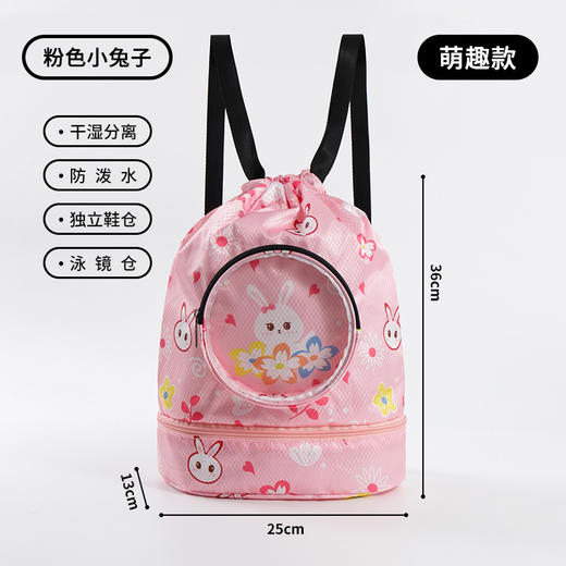 【夏日玩水游泳装备必备！萌趣卡通儿童游泳包】干湿分离防水，防泼水底部鞋仓，防刮耐磨，游泳包儿童收纳袋男女童可爱卡通运动便携沙滩双肩包-SH 商品图7