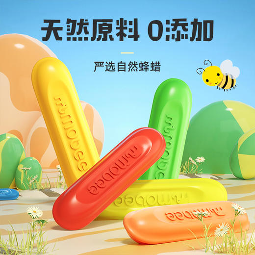 英国小象mobee儿童饼干蜡笔画画笔12/24/36色绘画套装幼儿园油画棒宝宝婴儿腊笔不脏手可水洗创意文具美术用品 商品图8